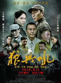 国产色产综合色产在线观看视频